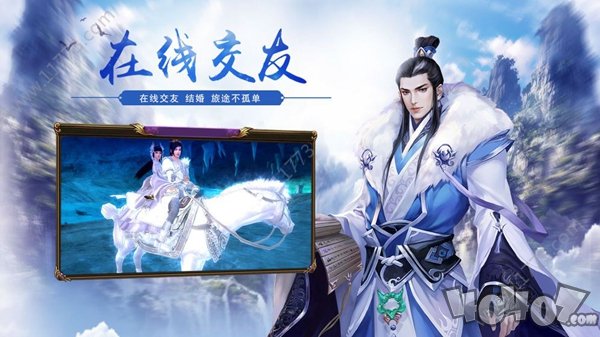 盖世江湖
