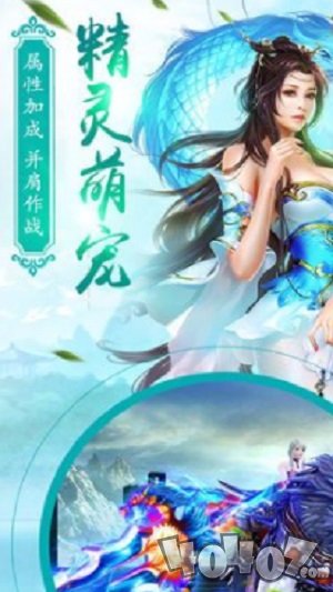 仙途传说