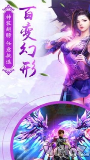 仙途传说