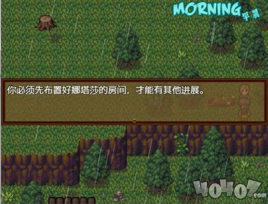 僵尸生活2避难所