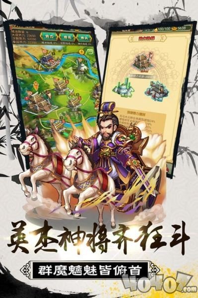 大秦帝国风云录