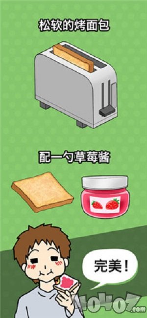 瓶盖子打不开