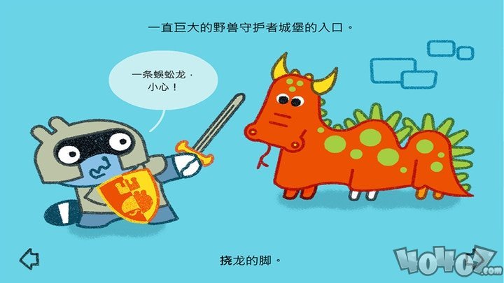 Pango超级英雄