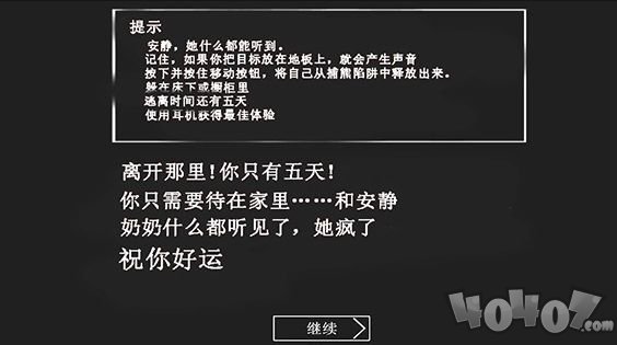 鲤鱼玩寒冰奶奶