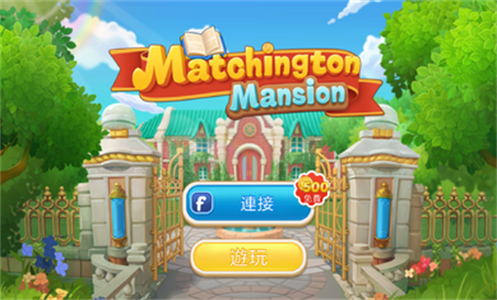 matchington截图