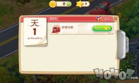 莉莉的花园