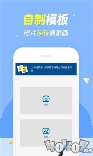 开心涂涂乐抽手机版