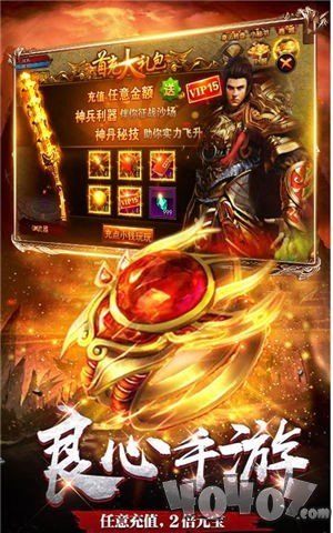 原始传奇散人版