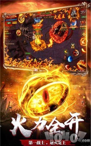 原始传奇散人版