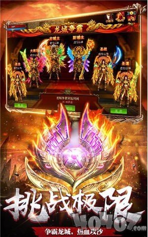 原始传奇散人版