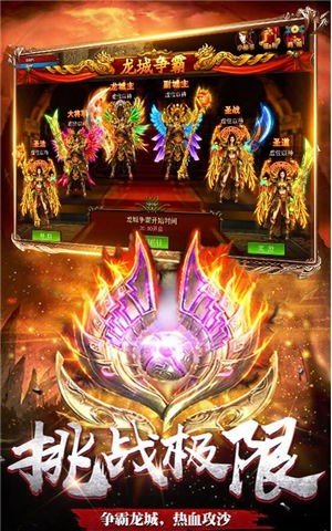 原始传奇散人版截图