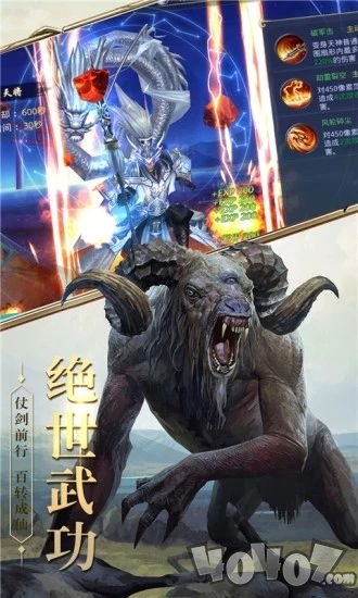 青云传之山海经神兽录
