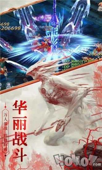 青云传之山海经神兽录