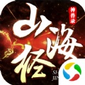 青云传之山海经神兽录