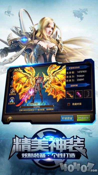 机械纪元：崛起