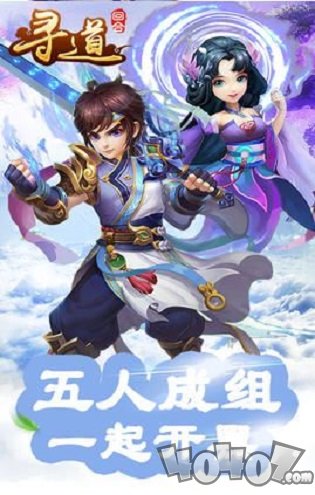 寻道回合