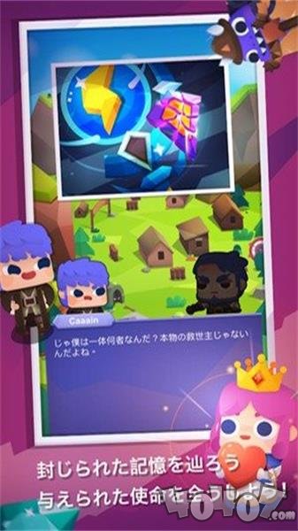 fit tycoon