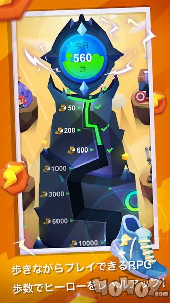 fit tycoon
