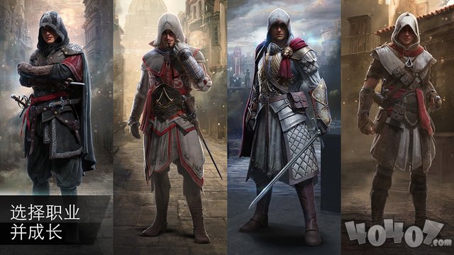 刺客信条：本色