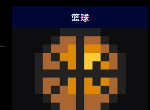 元气骑士杂类武器篇~篮球-水壶-铲子和肥料攻击力及耗能详情