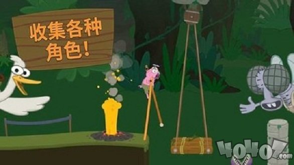 山羊高跷大师