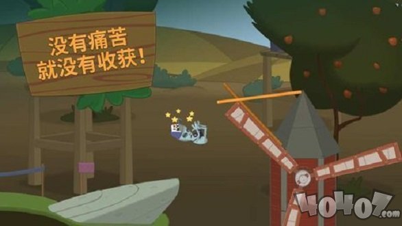 山羊高跷大师