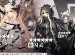 明日方舟10月31日最新轮换卡池曝光！快来看看有没有你想要的干员吧！
