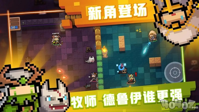 灵魂骑士