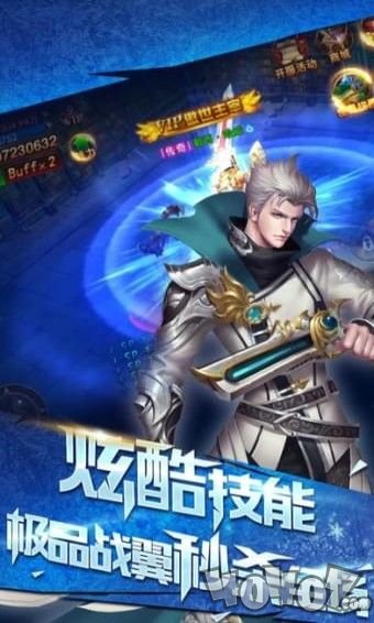 战神纪