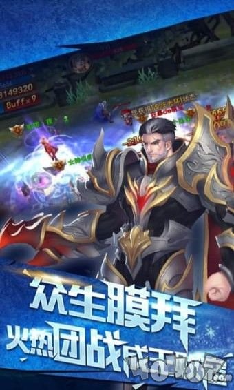 战神纪