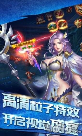 战神纪