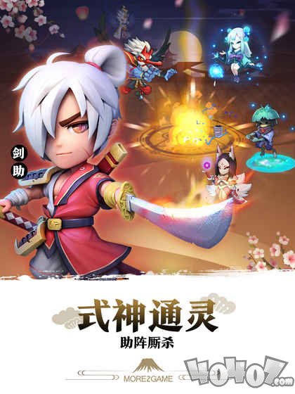 樱花与刀