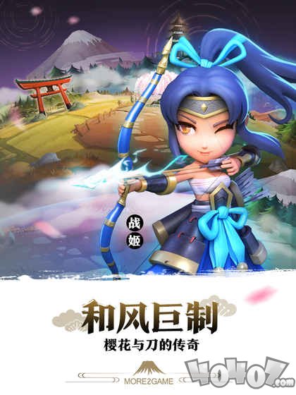 樱花与刀