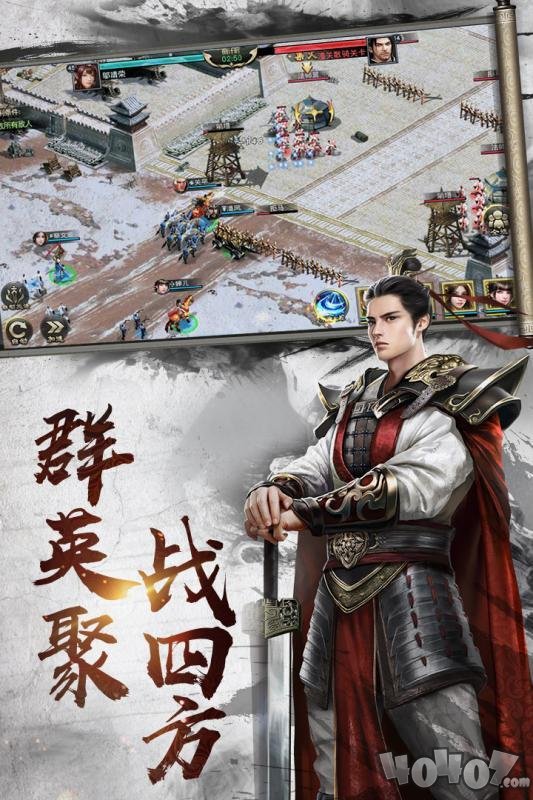乱世纷争