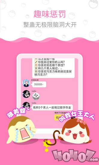 丸子你画我猜