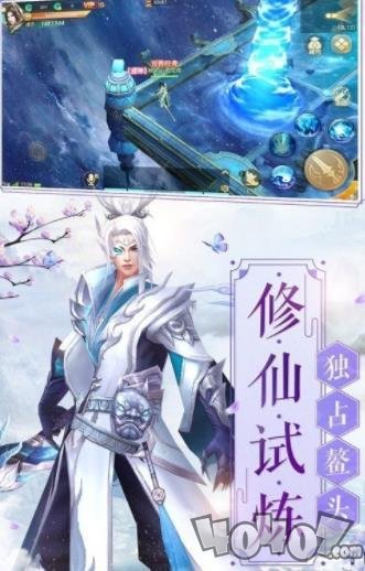 剑道传说