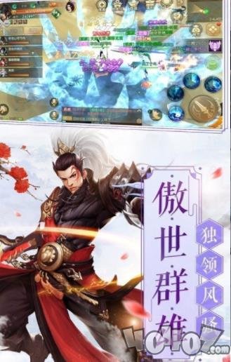 剑道传说