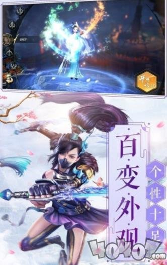 剑道传说