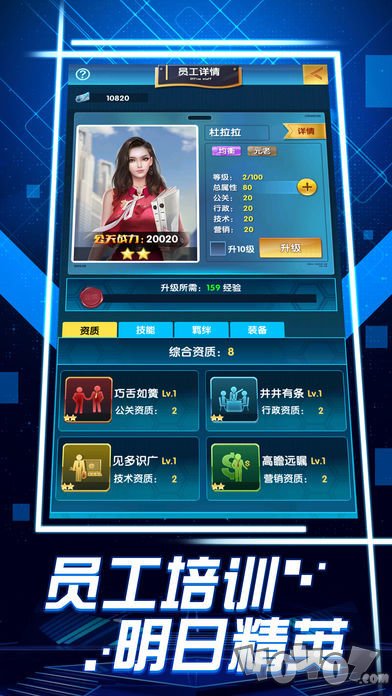 草花游戏总裁和校花