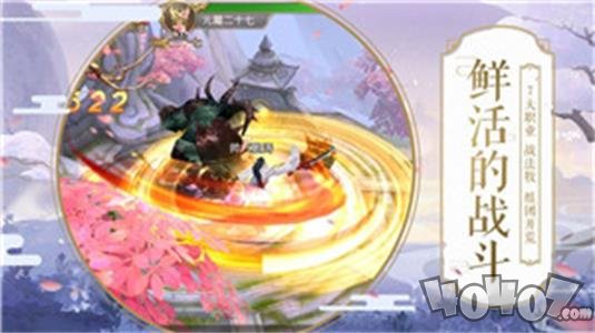 仙剑复古版