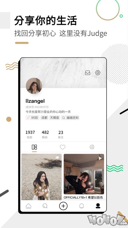 绿洲