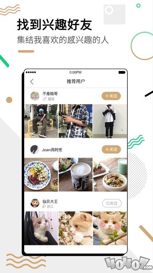 绿洲