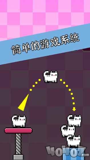 猫咪弹射