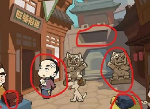穿越寻宝记第三关市井街道怎么过 图文攻略