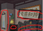 穿越寻宝记第三关和大人的家怎么过 图文攻略