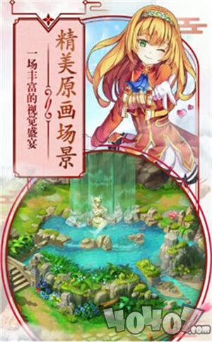 第五纪元