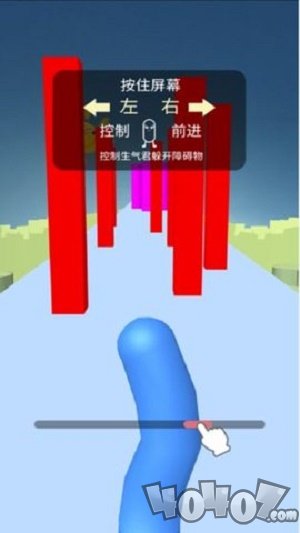 向前冲吧生气君