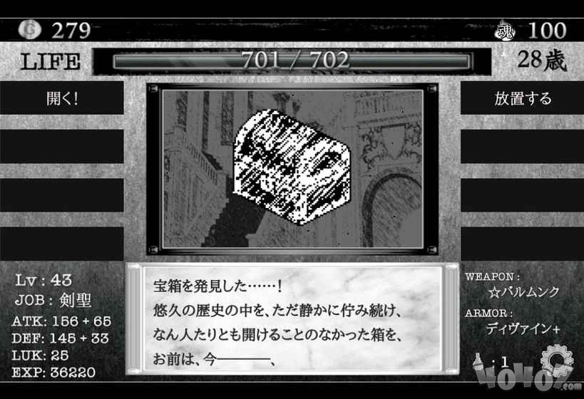 在异世界活下去