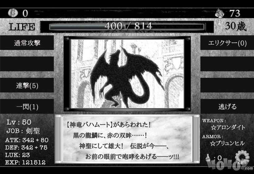 在异世界活下去