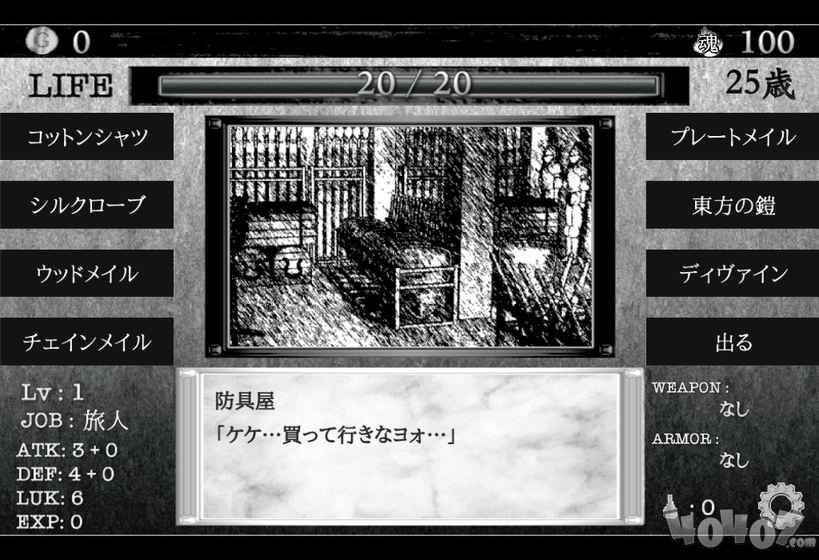 在异世界活下去